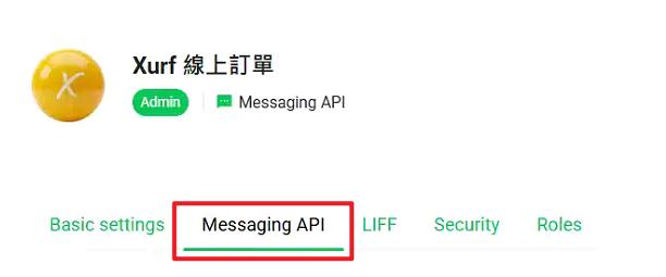 設定 Webhook URL