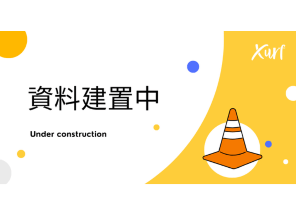 雲悦 雲端後台管理系統 - 操作介紹 步驟圖示
