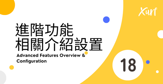 雲悦 POS 系統操作手冊 - 操作介紹 步驟圖示